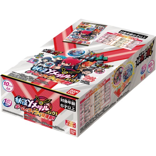 妖怪ウォッチ 妖怪学園Y 妖怪Yメダル EX01 ゲームとワイワイ超連動！ BOXおもちゃ こども 子供 男の子 6歳