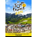 ツール・ド・フランス2015 オフィシャル・ドキュメンタリー23日間の舞台裏 【DVD】