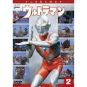 ウルトラマン Vol.2 【DVD】