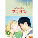 連続テレビ小説 マッサン 完全版 DVD-BOX1 【DVD】