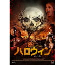 ハロウィン2016 【DVD】