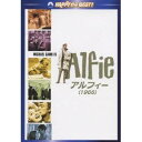 アルフィー (1966) 【DVD】