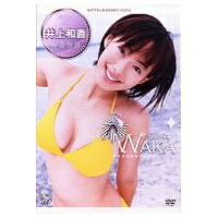 日テレジェニック2003 <strong>井上和香</strong>「和香物語」 【DVD】