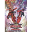 魔法戦隊マジレンジャーVSデカレンジャー 【DVD】
