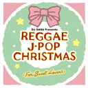 スウィート・レゲエ・シンガーズ/レゲエ・J-POP・クリスマス〜フォー・スウィート・ラヴァーズ〜 【CD】