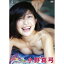 小野真弓/’aka ’aka 【DVD】 3,160円