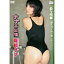 尾崎ナナ ナナ不思議 【DVD】 3,160円