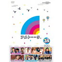 アメトーーク 34 【DVD】