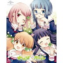 わかば*ガール Blu-ray SET 【Blu-ray】