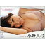 小野真弓 essence(エッセンス) 【DVD】 3,160円