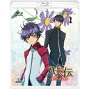 八犬伝-東方八犬異聞- 1 【Blu-ray】