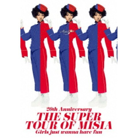 MISIA／20th Anniversary THE SUPER TOUR OF MISIA Girls just wanna have fun 【DVD】