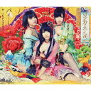 パナシェ!/リインカーネーション《通常盤C》 【CD】