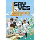JUNHO From 2PM SAY YES~フレンドシップ~VOL.1 【DVD】