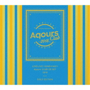 【送料無料】Aqours／ラブライブ！サンシャイン！！ Aqours CLUB CD SET 2018 GOLD EDITION (初回限定) 【CD+DVD】