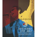 杉山清貴/Live,Life,Like Official -30th Anniversary Premium Collection- 【Blu-ray】