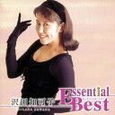 沢田知可子/エッセンシャル・ベスト 沢田知可子(期間限定) 【CD】
