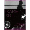 イカリエ-XB1 【DVD】