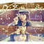 豊崎愛生/オリオンとスパンコール 【CD】