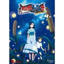 住めば都のコスモス荘 すっとこ大戦ドッコイダー 第4巻 【DVD】