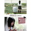 中野量太監督作品 沈まない三つの家/お兄チャンは戦場に行った!? 【DVD】 3,279円