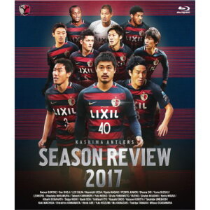 鹿島アントラーズシーズンレビュー2017 【Blu-ray】