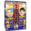 いろはに千鳥(と) 【DVD】