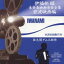 伊福部昭/伊福部昭未発表映画音楽全集〜岩波映画編・佐久間ダム三部作 【CD】 2,242円