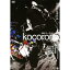 kocorono the documentary 【DVD】
