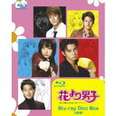 花より男子 Blu-ray Disc Box 【Blu-ray】
