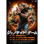 ジェノサイド・ゲーム 【DVD】