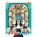 ナナマル サンバツ VOL.4《通常版》 【Blu-ray】