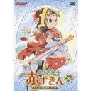 おとぎ銃士 赤ずきん Vol.7 【DVD】