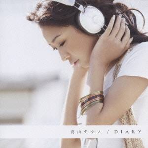 青山テルマ／DIARY 【CD】