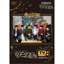ツキステ。TVシーズン2 Ver.BLACK 【DVD】