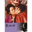 愛のコリーダ 【DVD】 4,440円