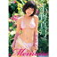 小野真弓/memoire(メモワール) 【DVD】 1,631円
