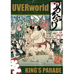 UVERworld KING’S PARADE at Yokohama Arena《通常版》 【Blu-ray】