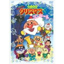 クリスマスTVスペシャル それいけ!アンパンマン ぼくらのクリスマスコンサート 【DVD】