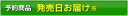 嘘の戦争 アイテム口コミ第10位