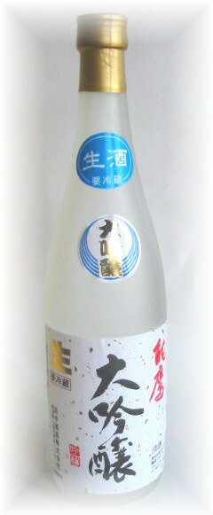 能鷹　出品酒　〈生〉大吟醸酒720ml