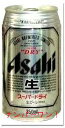 アサヒスーパードライ350缶