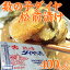 OЂ _CЂ400g@yOЂ ̎qzyOЂzyOЁzyOЂ 󂠂薳zyOЂ kCYz yr[_|Cg 10{zyRCPz2P13oct13_a