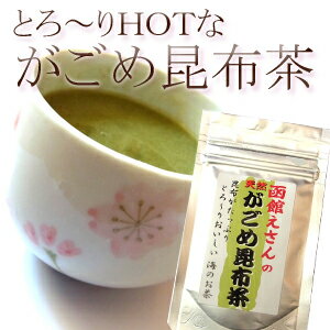 https://thumbnail.image.rakuten.co.jp/@0_mall/esan-konbu/cabinet/gagometya01/gatya0.jpg?_ex=500x500