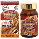 ユニマットリケン 納豆キナーゼ ヒラタケ粒プレミアム 36.54g 406mg×90粒