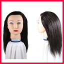 カットマネキン カンナ KANNA【カットウィッグ/練習用/アレンジ/サロン/ロングヘア/美容師/美容院/ヘアカット/ファイバー100%】