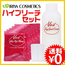 【2箱セット】イリヤ ビビッドホイップ ハイブリーチ セット 10g×5(1剤)/150ml(2剤)【IRIYA/ホワイトブリーチ/強力ブリーチ/業務用ブリーチ/カラーコートデコレ カラーバター マニックパニック/イリヤコスメティクス/vividwhip】