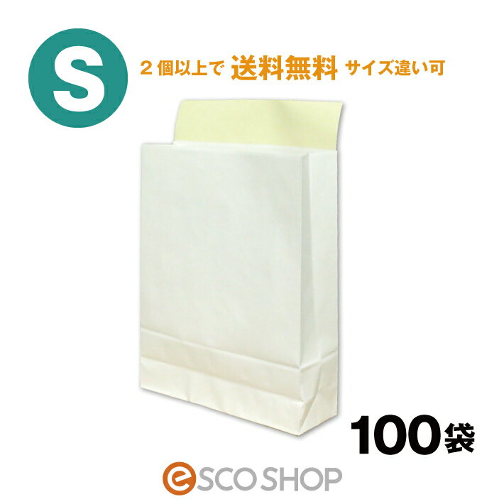 【2個で送料無料(小と大でもOK)】宅配袋 小 Sサイズ 100袋 テープ付き 白色 無地…...:esco-corp:10043151