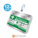 携帯用 エアドクター ポータブル 消臭剤 AirDoctor...
