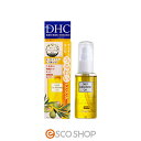DHC 薬用ディープクレンジングオイルSS【ディープクレンジングオイル/メイク落とし/オイルクレンジング/洗顔/スキンケア】